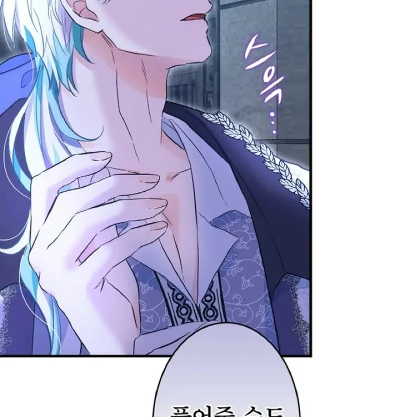 The Forbidden Girl Chapter 44 - page 85