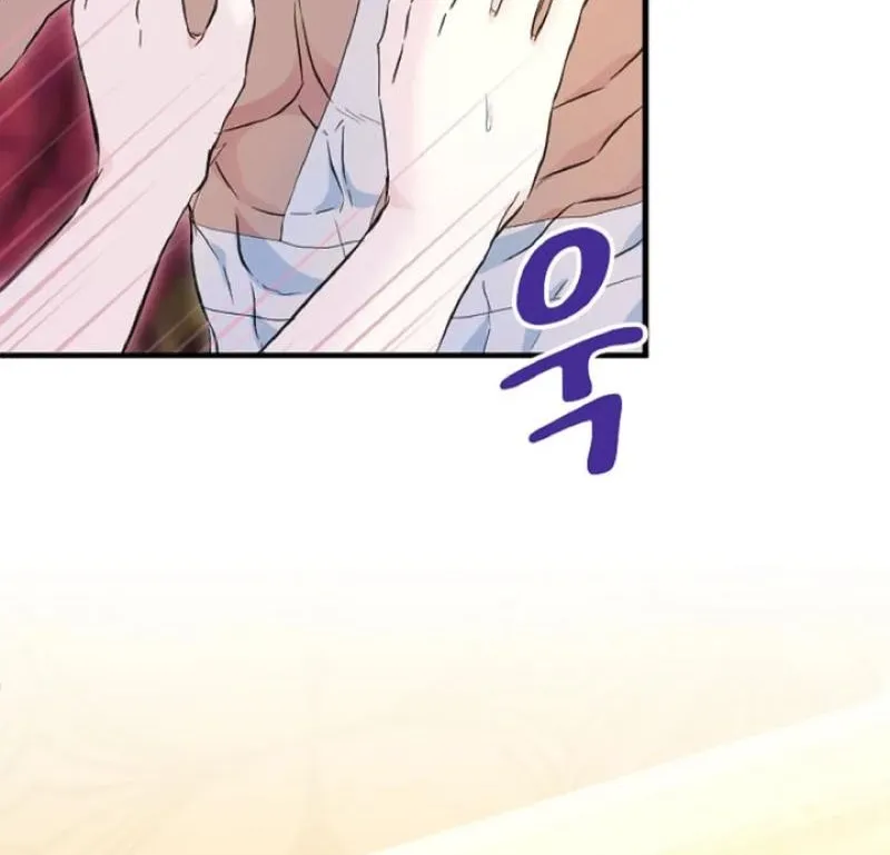 The Forbidden Girl Chapter 61 - page 66