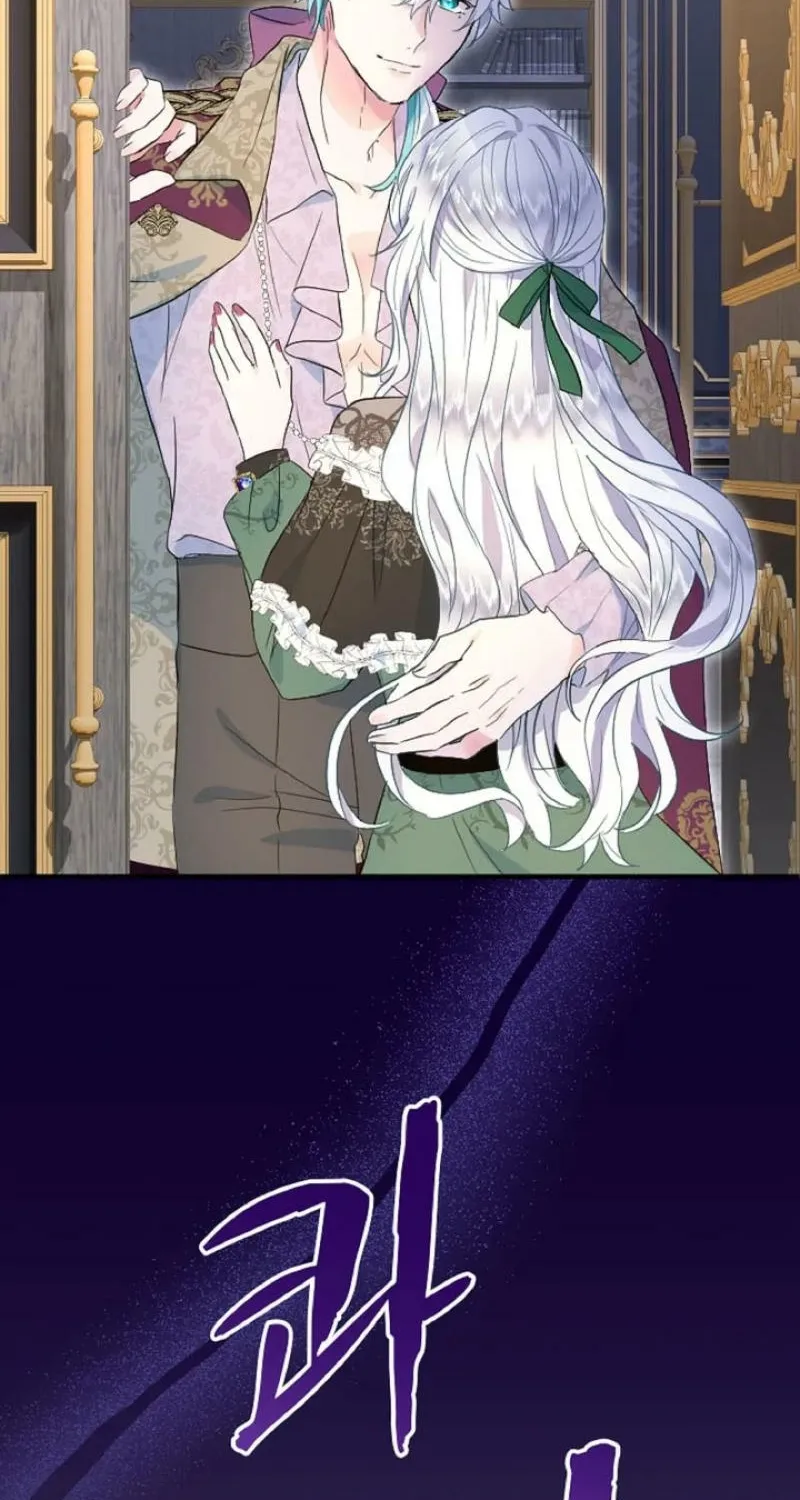 The Forbidden Girl Chapter 45 - page 19