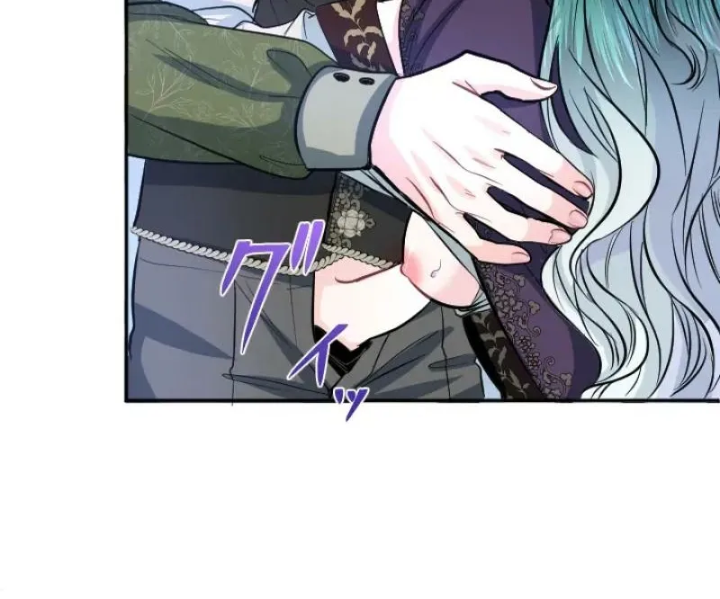 The Forbidden Girl Chapter 87 - page 70