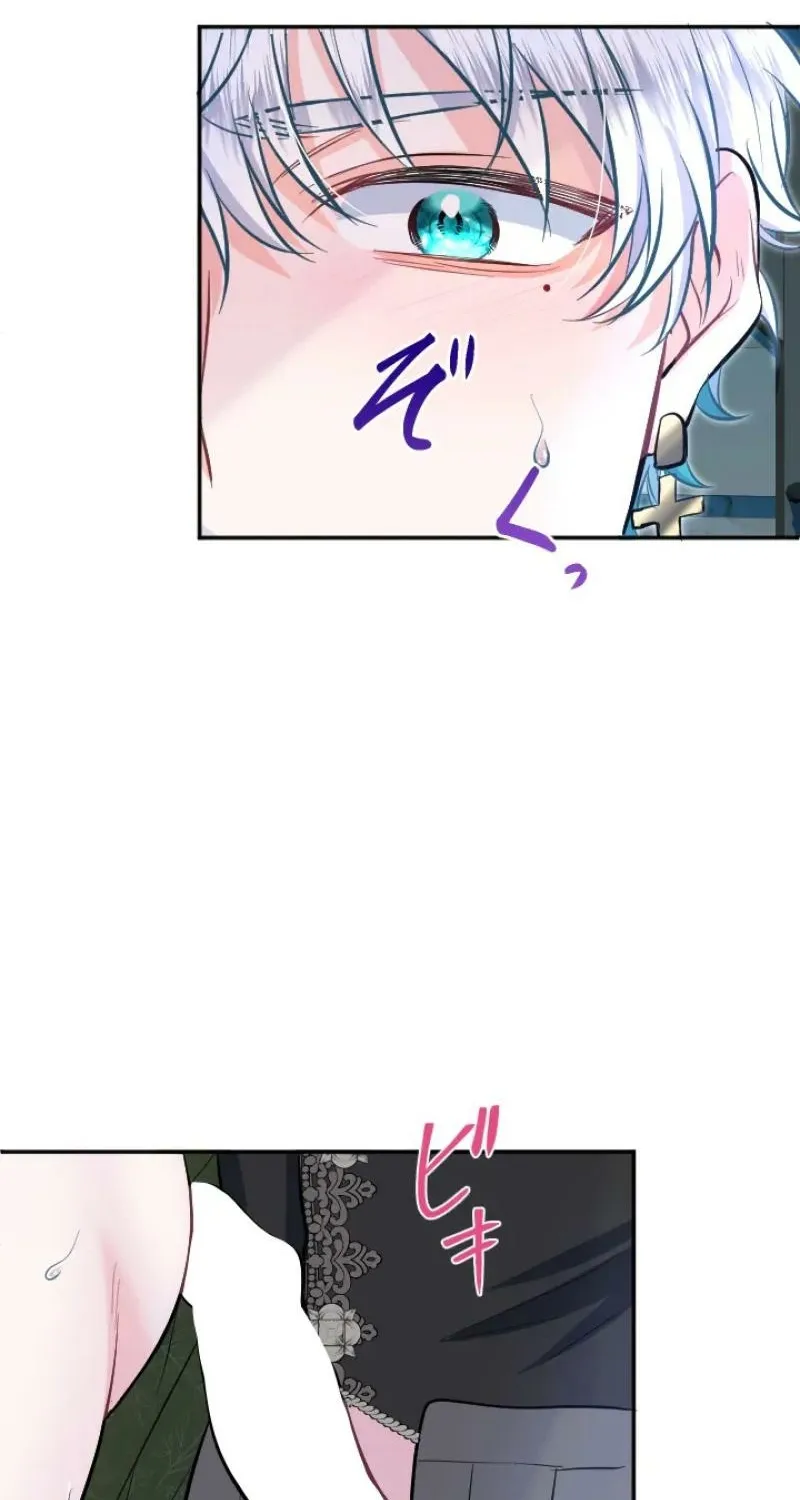 The Forbidden Girl Chapter 87 - page 76