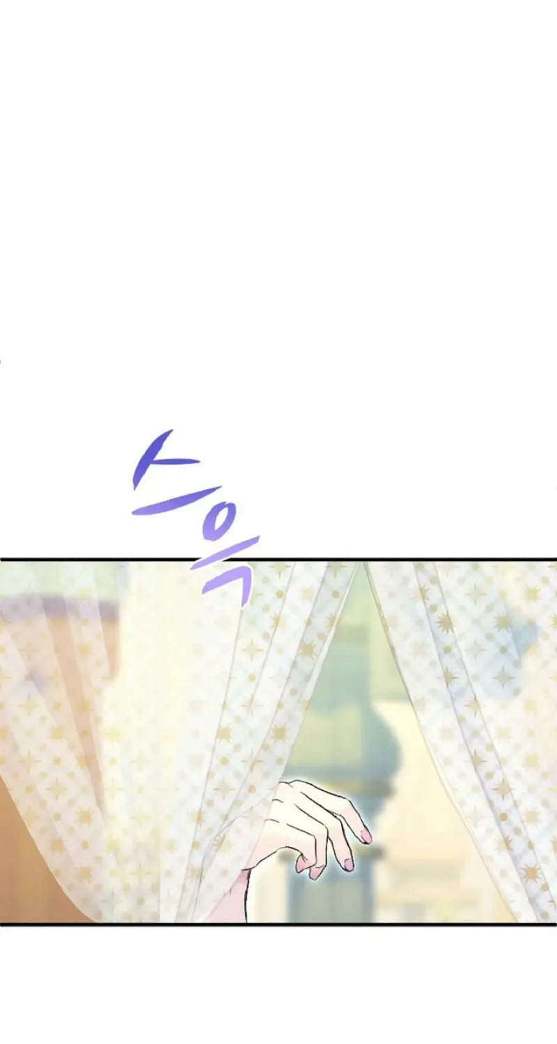 The Forbidden Girl Chapter 62 - page 59