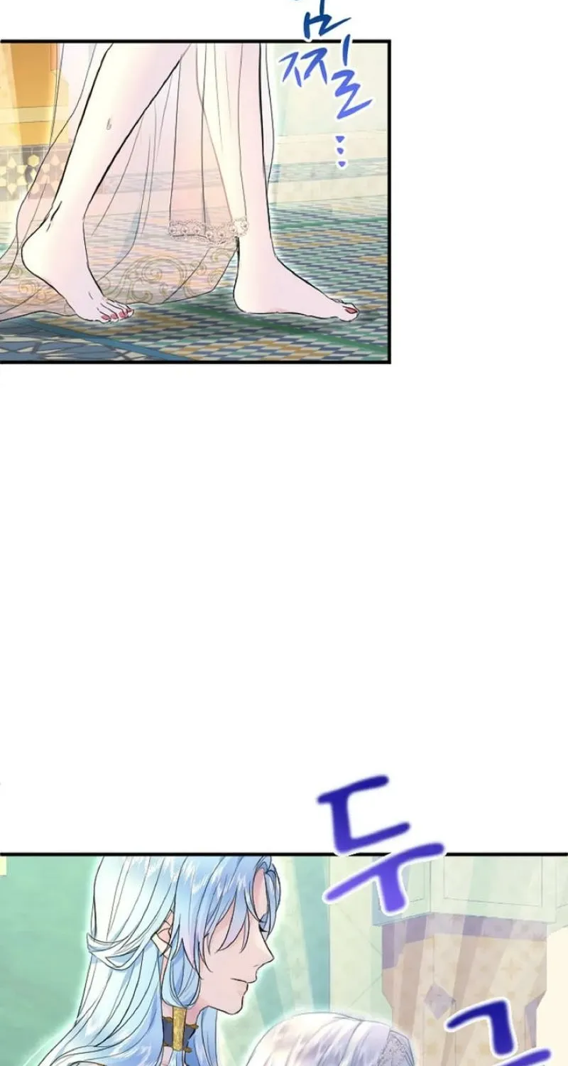 The Forbidden Girl Chapter 62 - page 86