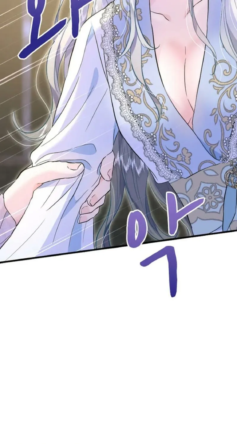 The Forbidden Girl Chapter 46 - page 20