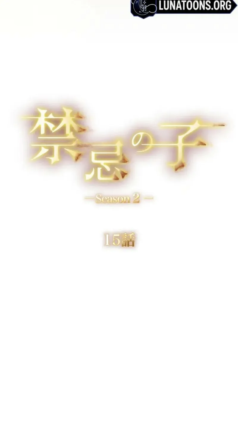 The Forbidden Girl Chapter 89 - page 18