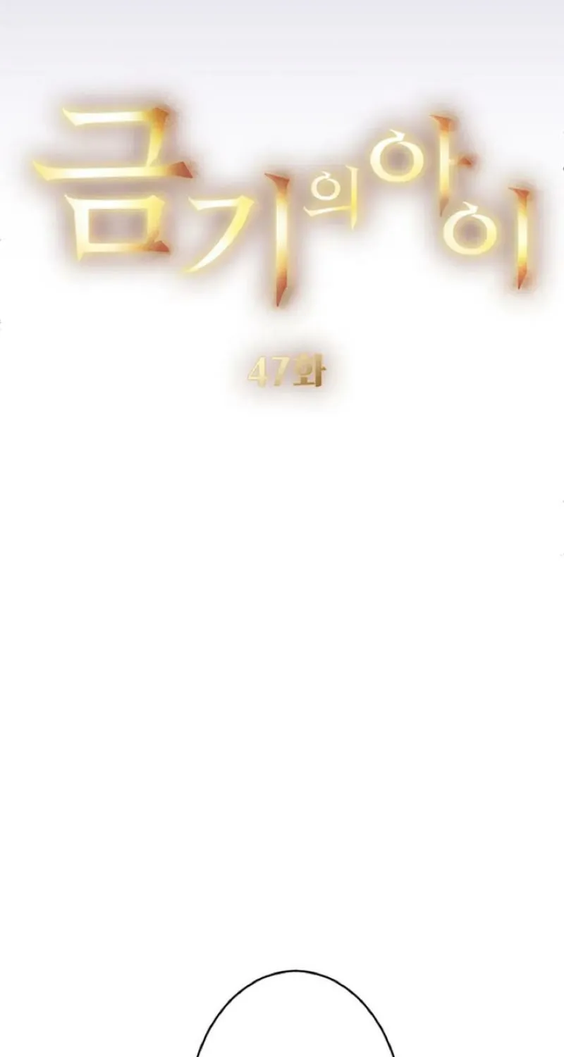 The Forbidden Girl Chapter 47 - page 10