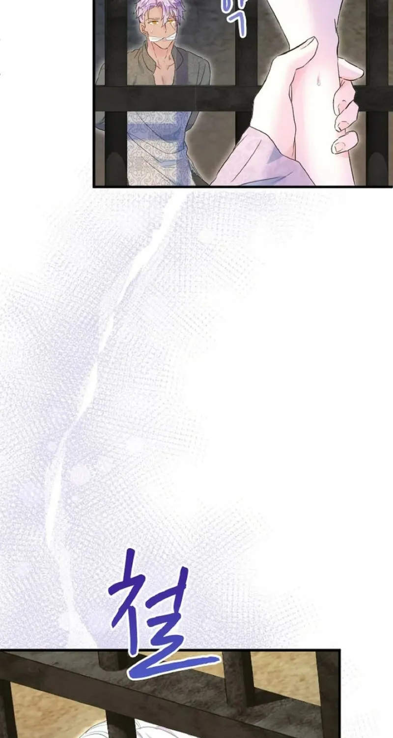 The Forbidden Girl Chapter 47 - page 5