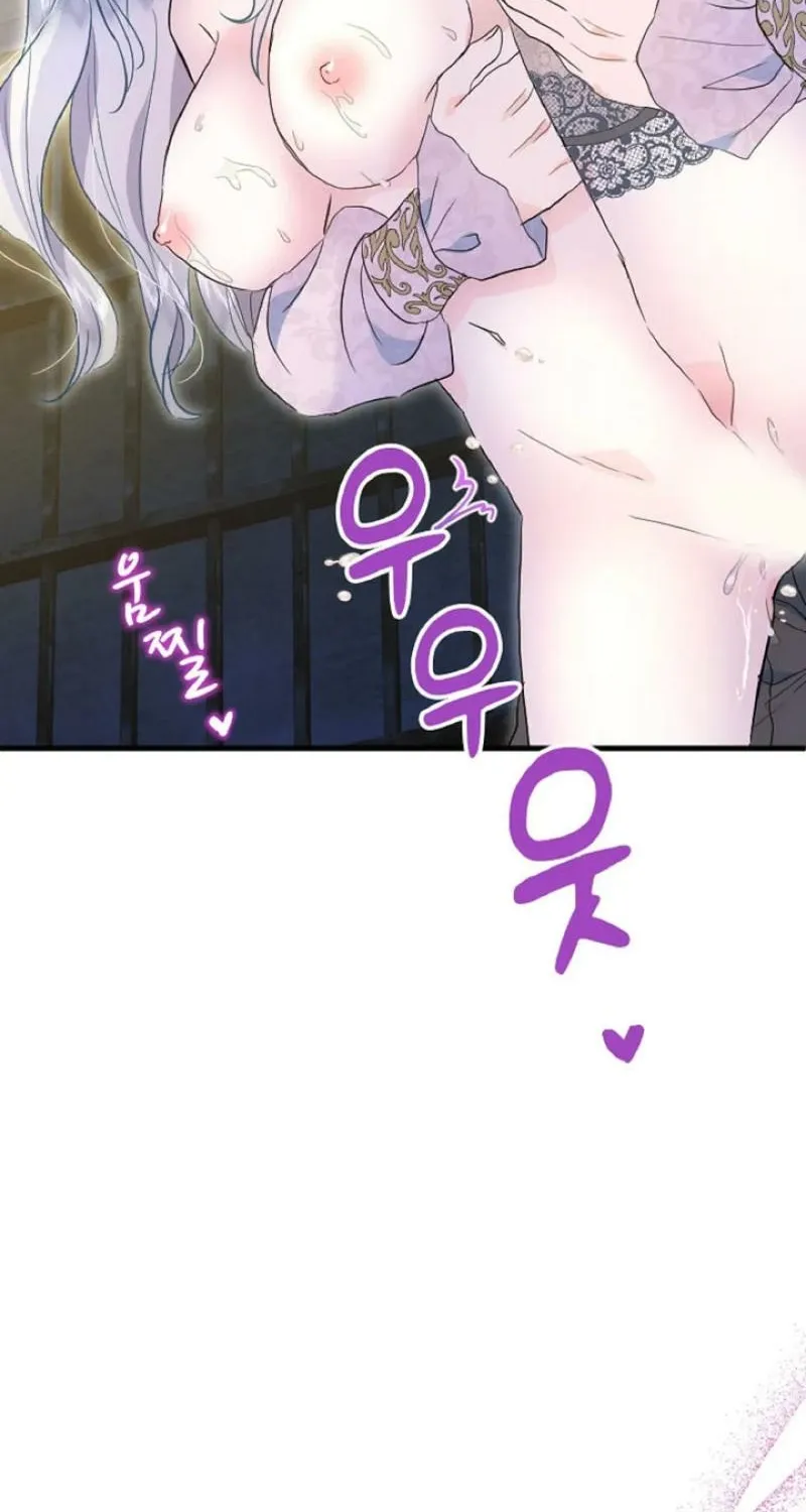 The Forbidden Girl Chapter 47 - page 92