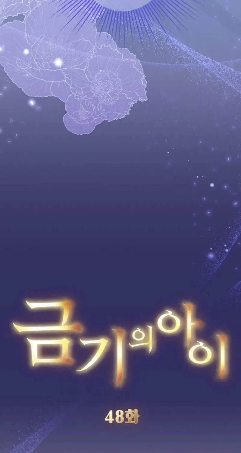 The Forbidden Girl Chapter 48 - page 19