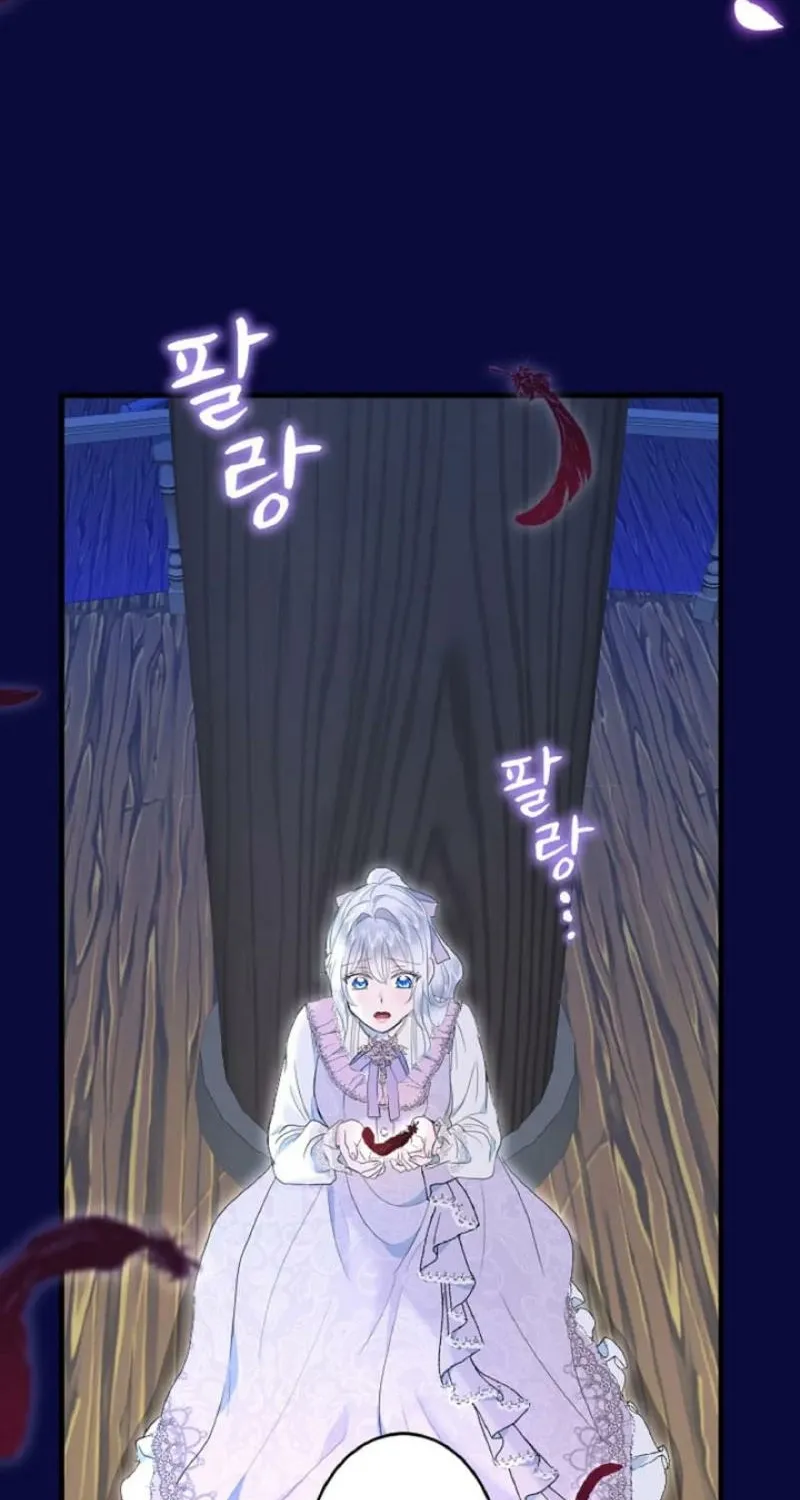 The Forbidden Girl Chapter 66 - page 71