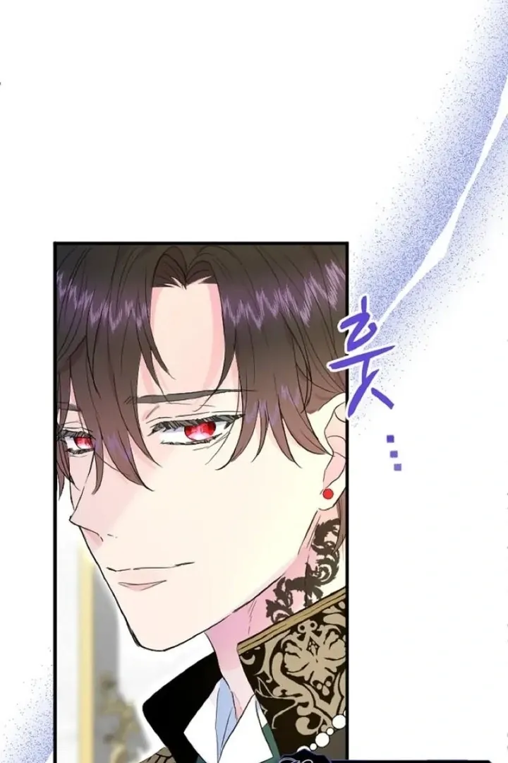 The Forbidden Girl Chapter 50 - page 52