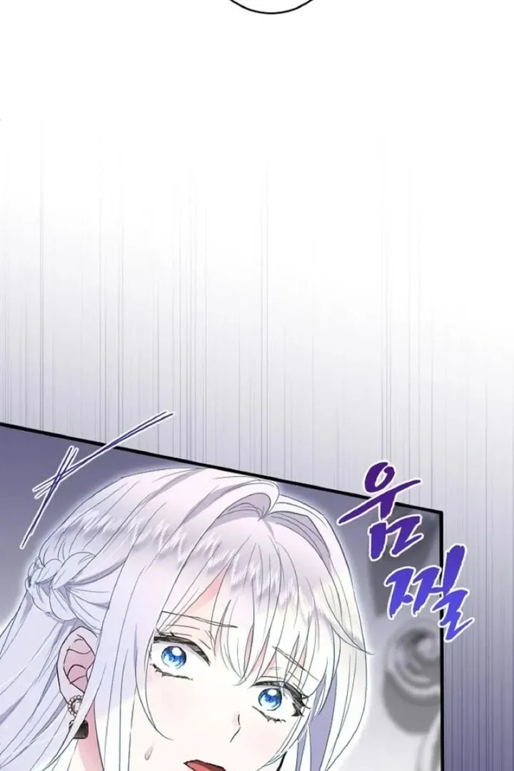 The Forbidden Girl Chapter 50 - page 62