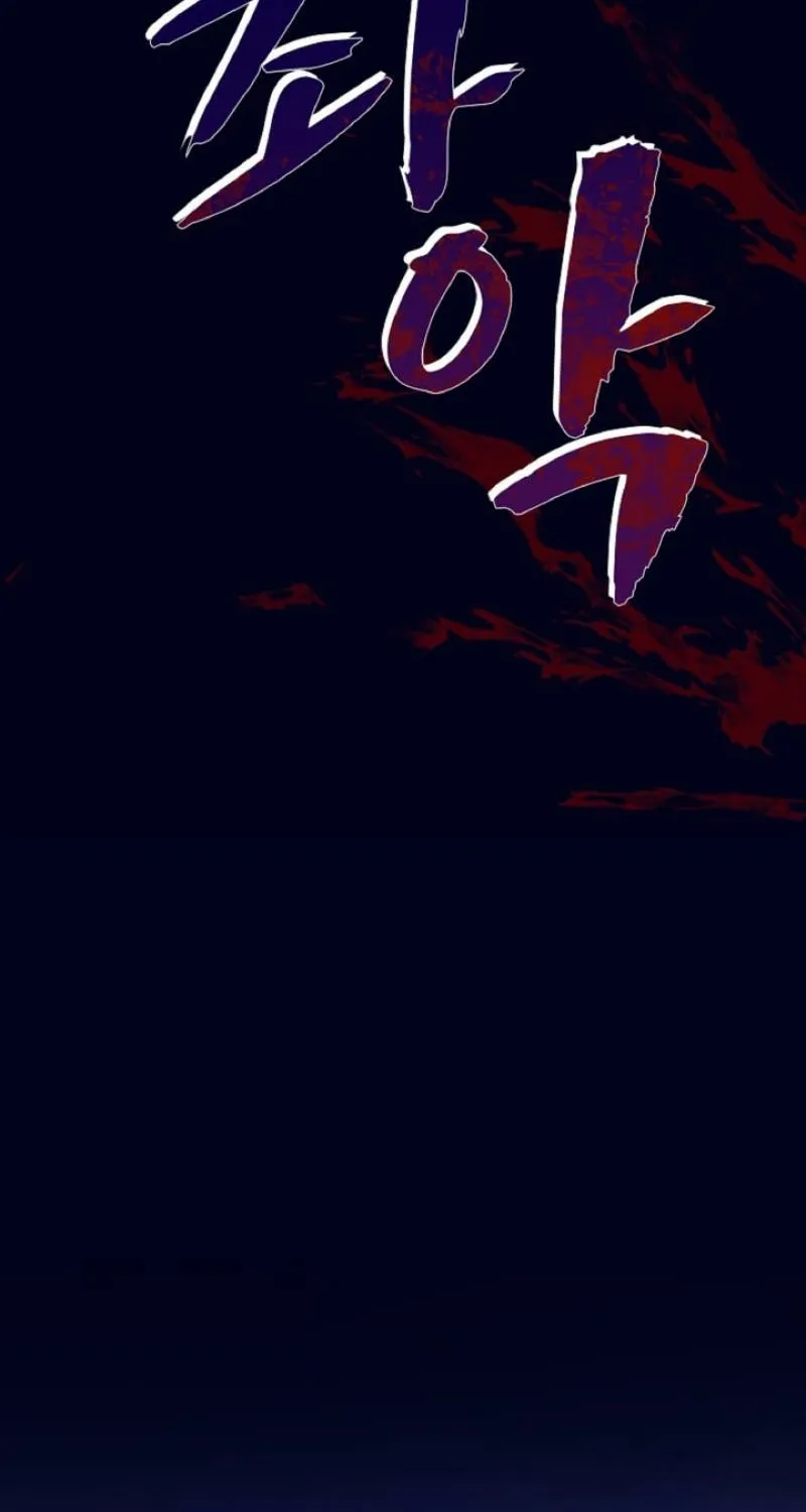 The Forbidden Girl Chapter 68 - page 77