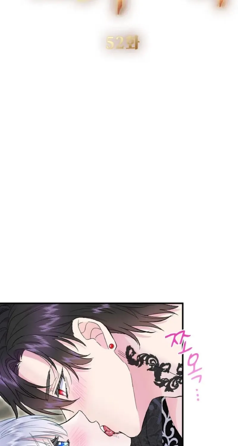 The Forbidden Girl Chapter 52 - page 19