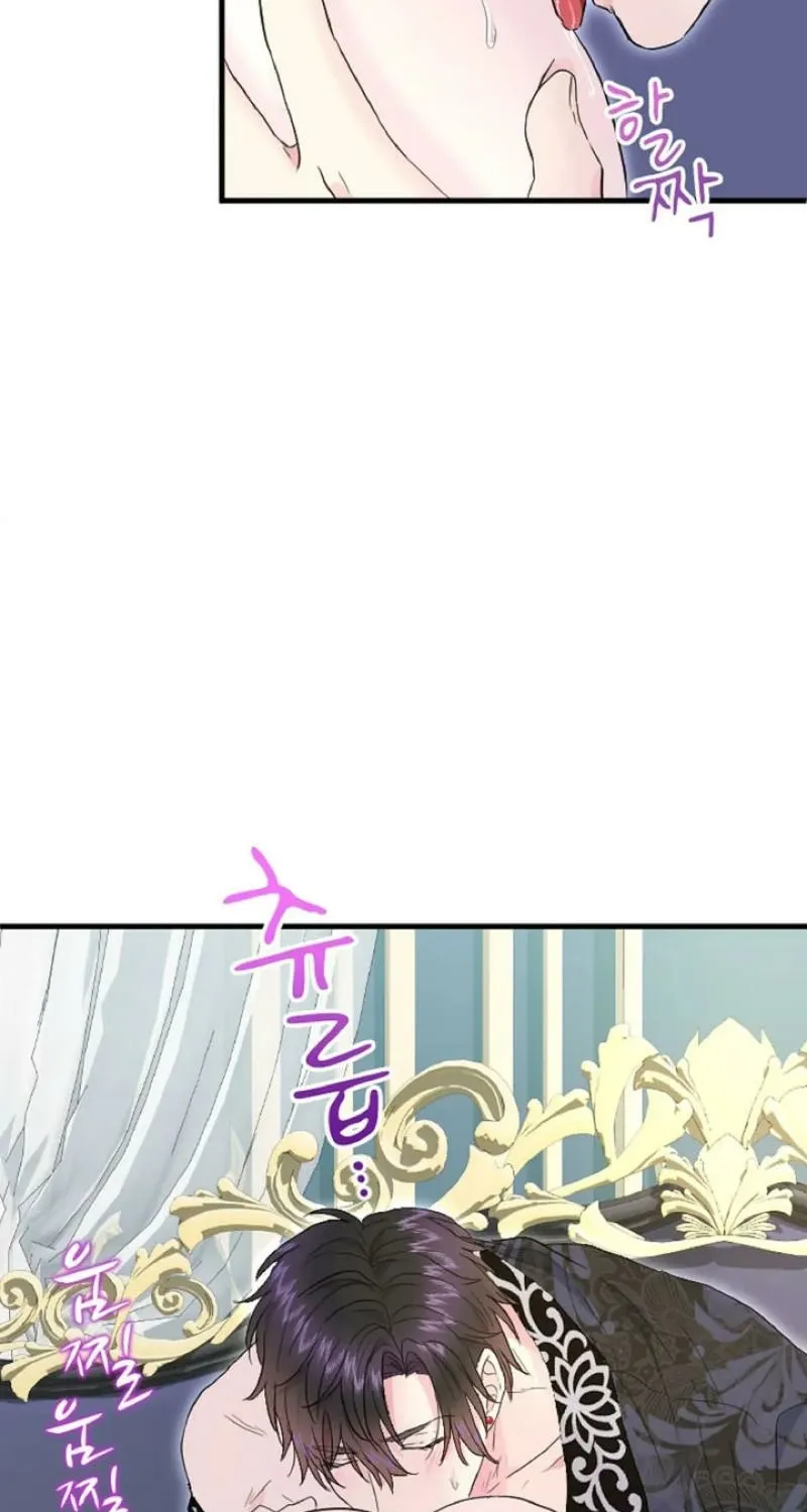The Forbidden Girl Chapter 53 - page 17