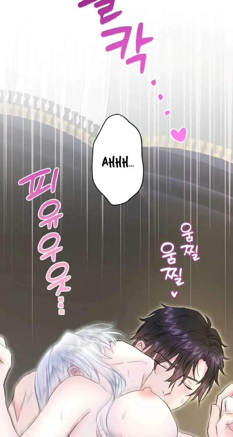 The Forbidden Girl Chapter 53 - page 62