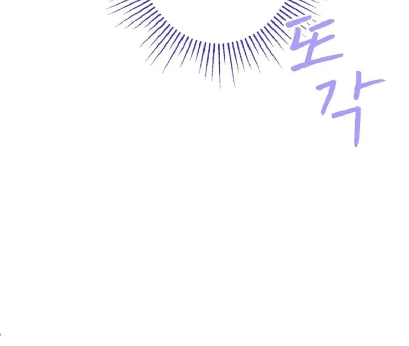 The Forbidden Girl Chapter 54 - page 70