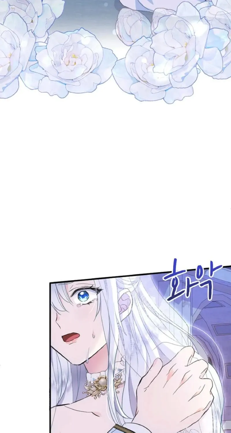 The Forbidden Girl Chapter 55 - page 69