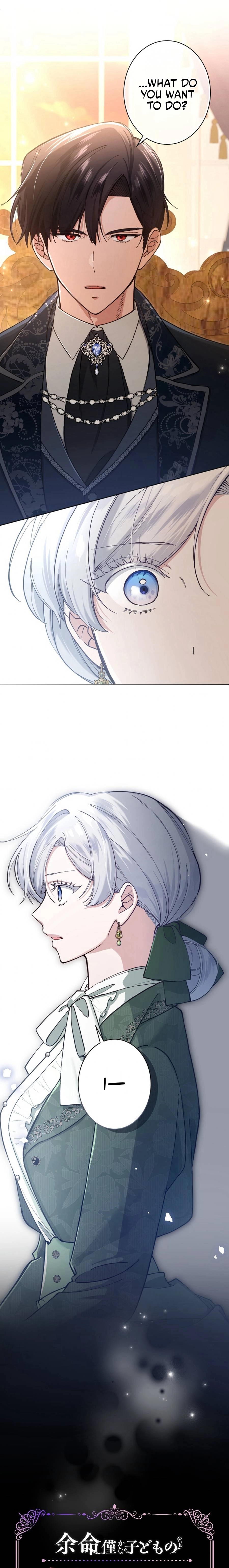 I Became the Stepmother of a Terminally Ill Child Chapter 56 - page 3