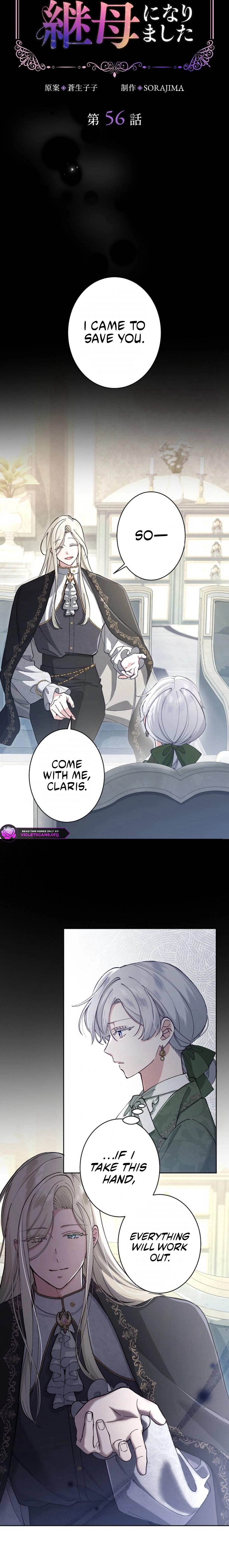 I Became the Stepmother of a Terminally Ill Child Chapter 56 - page 4