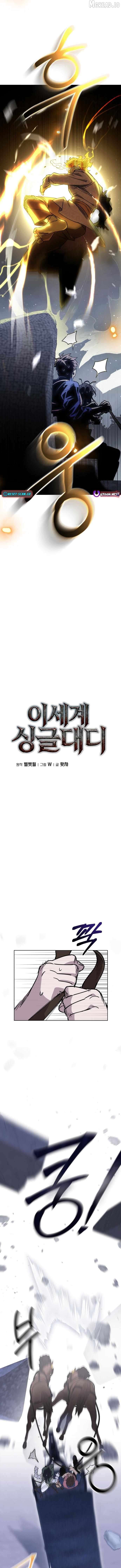 Single Dad In Another World Chapter 48 - page 3