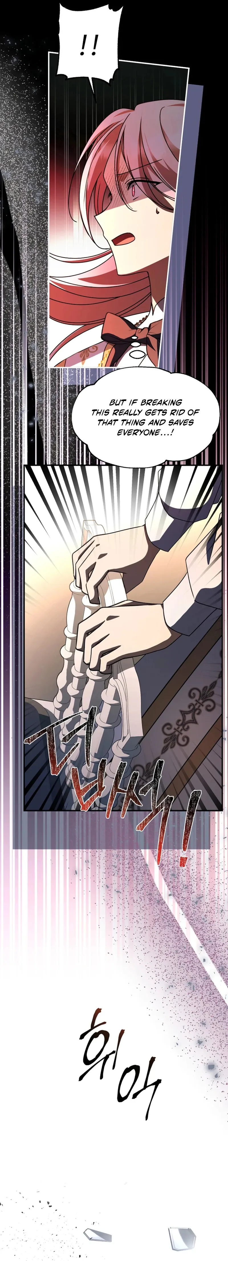 Surviving at the Cursed School Chapter 53 - page 12