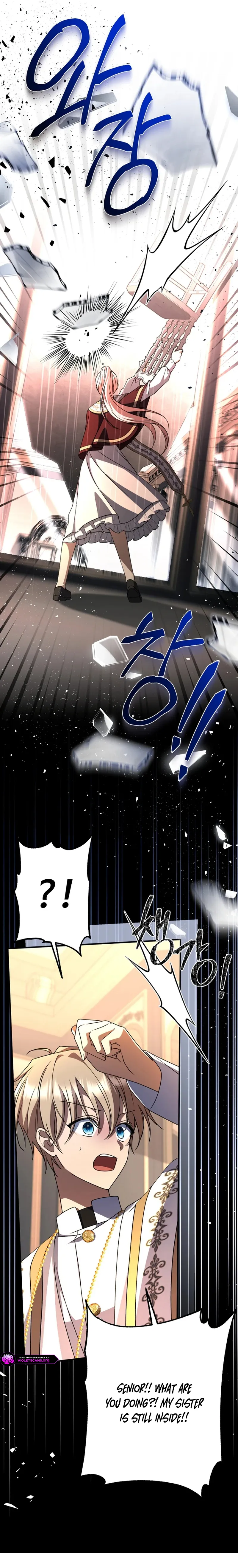Surviving at the Cursed School Chapter 53 - page 13