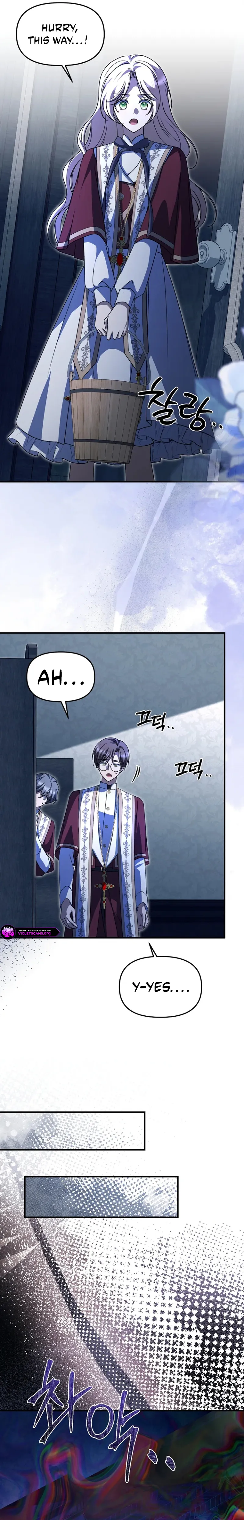 Surviving at the Cursed School Chapter 53 - page 17
