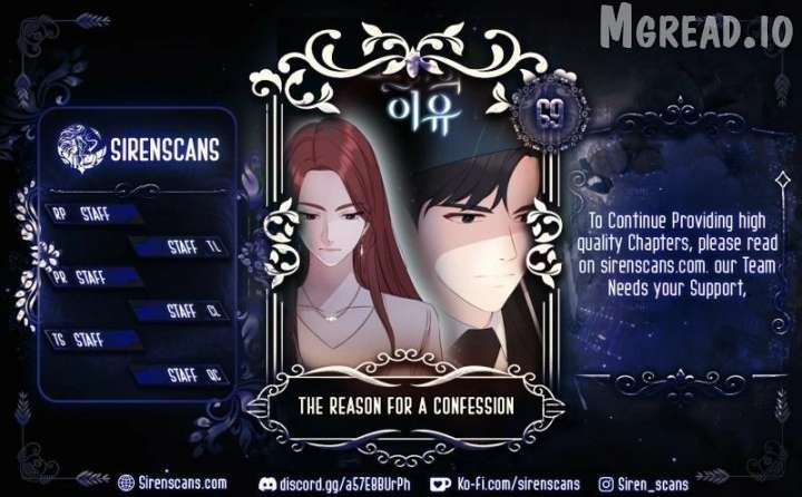 The Reason for a Confession Chapter 69 - page 1