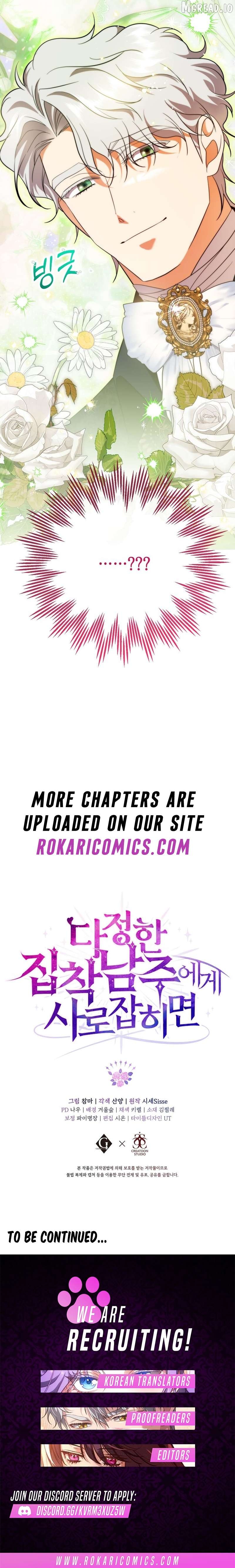 In the Grasp of a Loving Yet Possessive Male Lead Chapter 45 - page 17