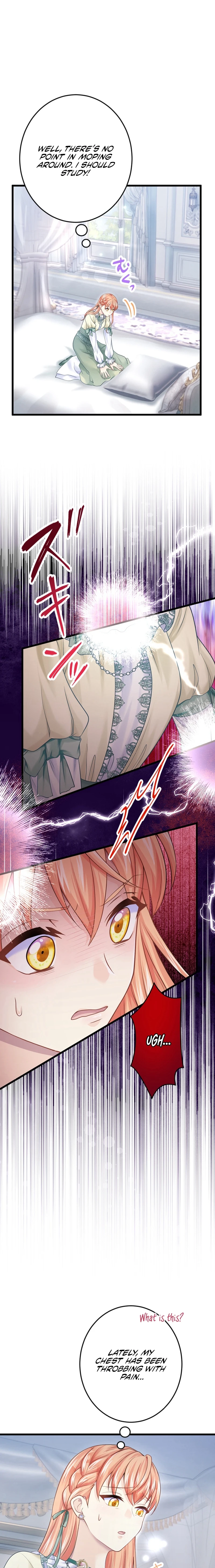 The Caring Young Lady Wants to Be a Wall Chapter 59 - page 8
