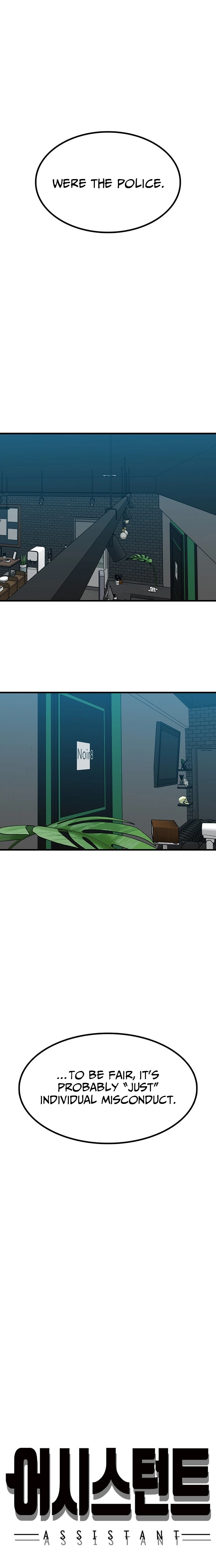 Assistant Chapter 36 - page 11