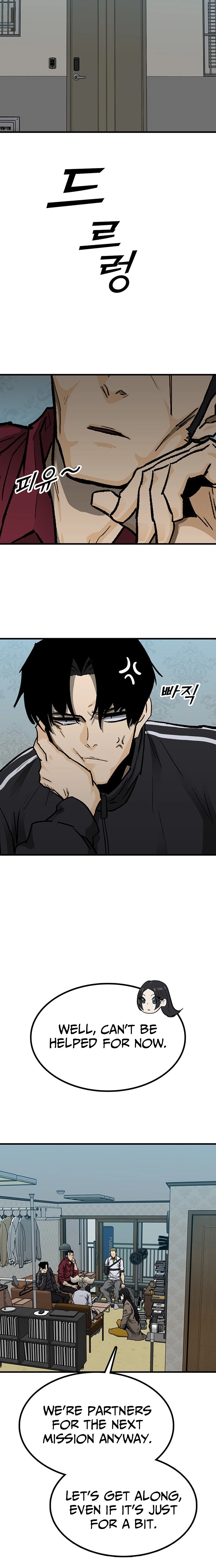 Assistant Chapter 36 - page 21