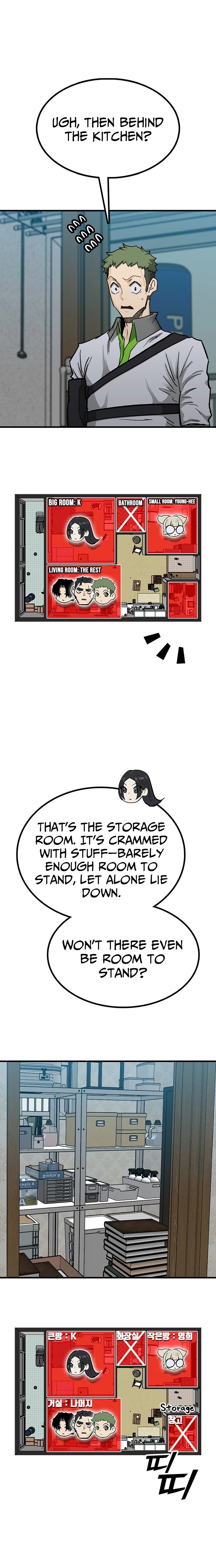 Assistant Chapter 36 - page 26