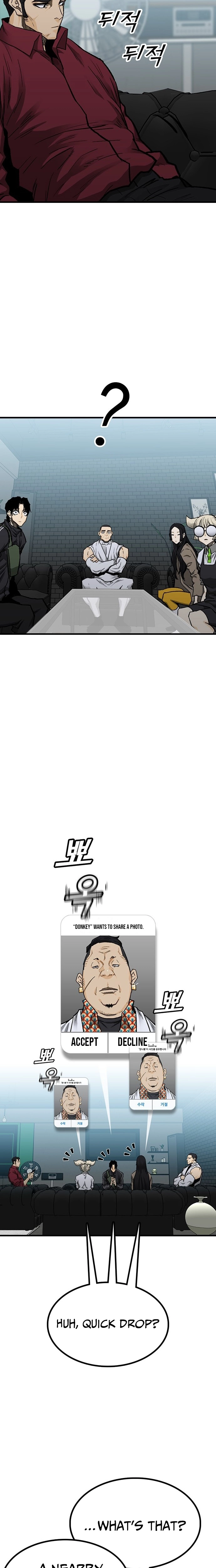 Assistant Chapter 36 - page 6
