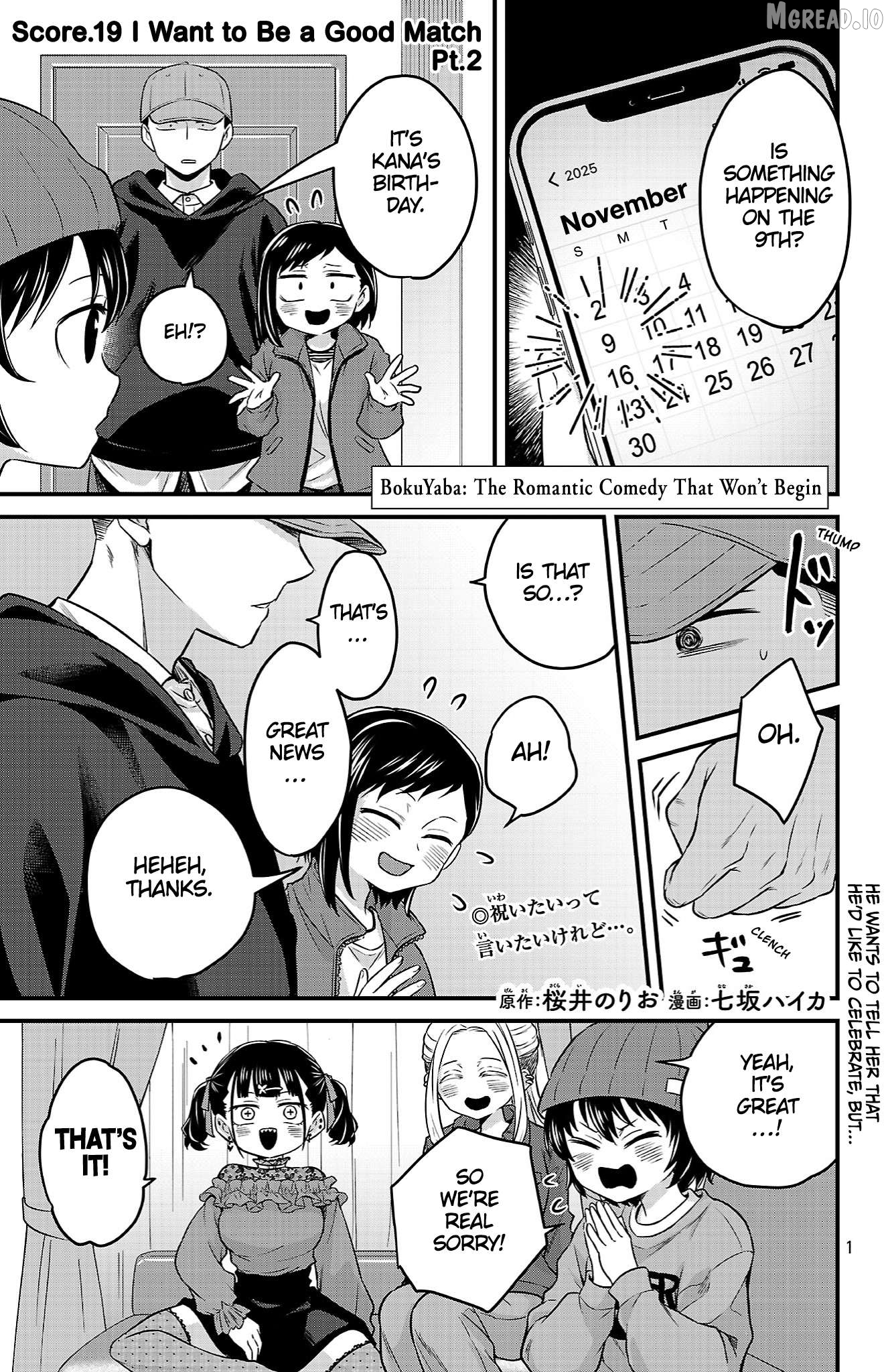Boku no Kokoro no Yabai Yatsu: Love Comedy ga Hajimaranai Chapter 19 - page 1