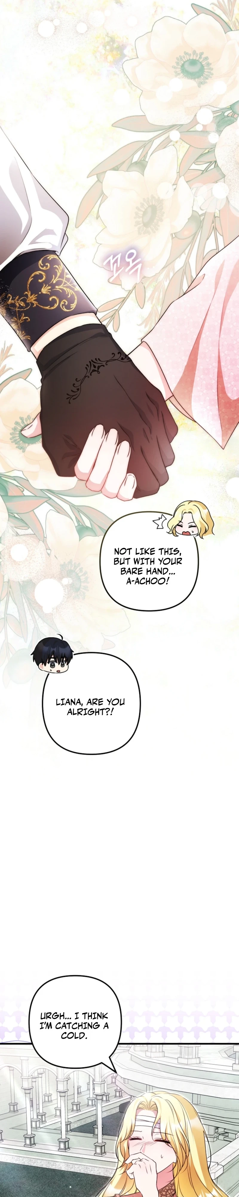 I Became the Cure for the Tyrant in the Waste Novel Chapter 59 - page 17