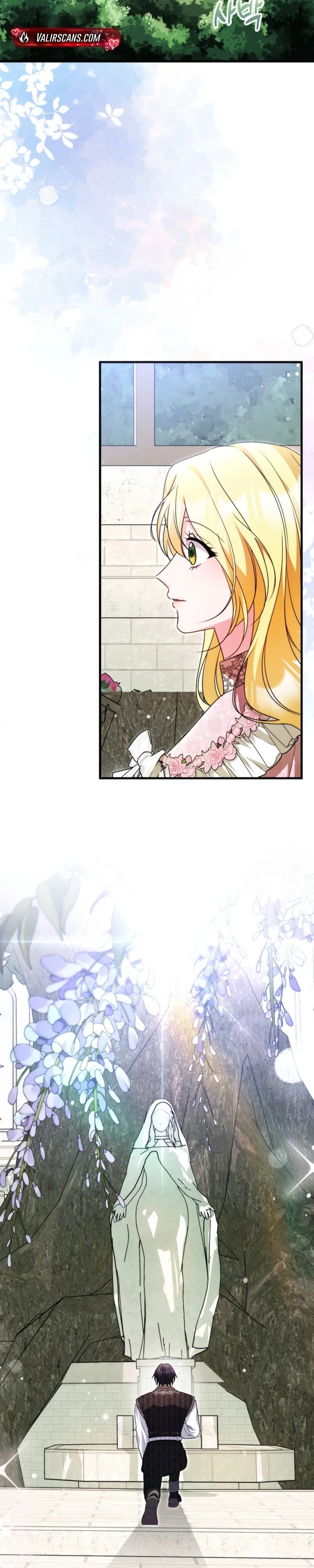 I Became the Cure for the Tyrant in the Waste Novel Chapter 59 - page 3