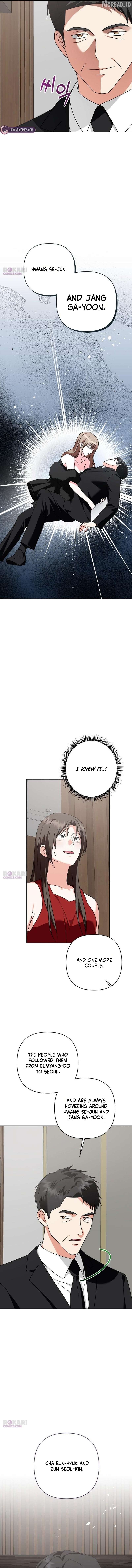 My Wife Appeared at My Wife’s Funeral Chapter 44 - page 5