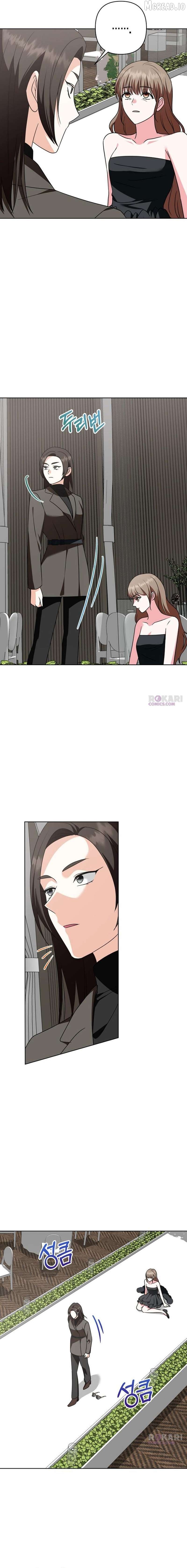 My Wife Appeared at My Wife’s Funeral Chapter 45 - page 10