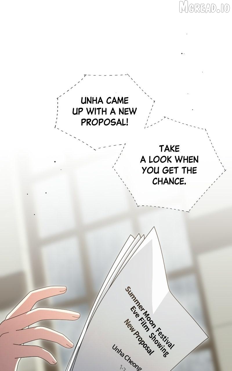 Summer Moon: The Q-Freeze Chapter 33 - page 12
