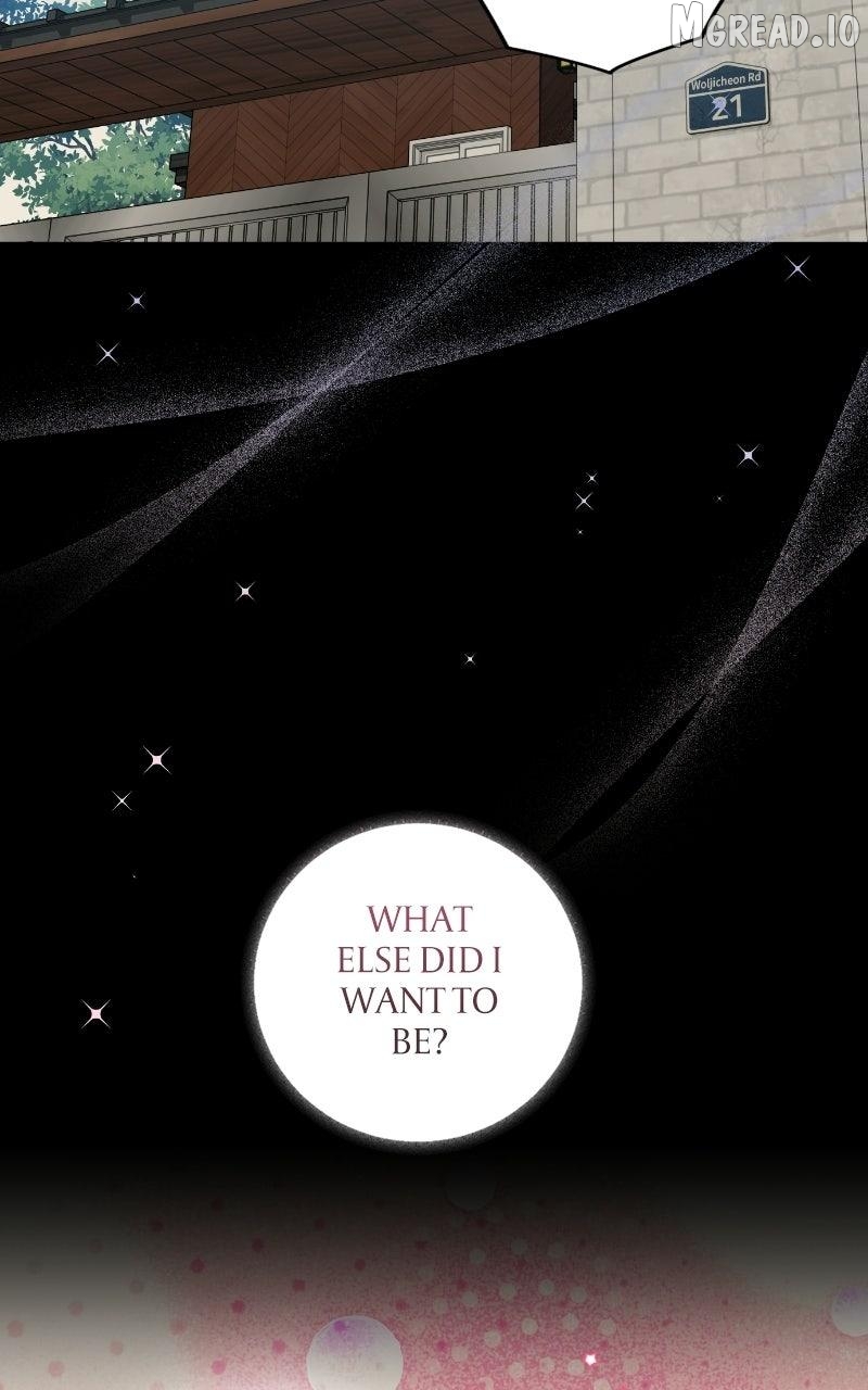 Summer Moon: The Q-Freeze Chapter 34 - page 8