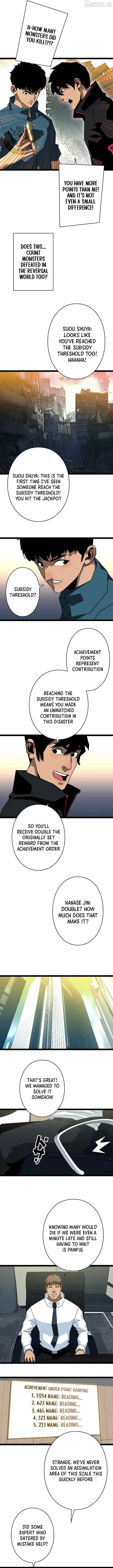 Ultimate Trump Card Chapter 42 - page 3