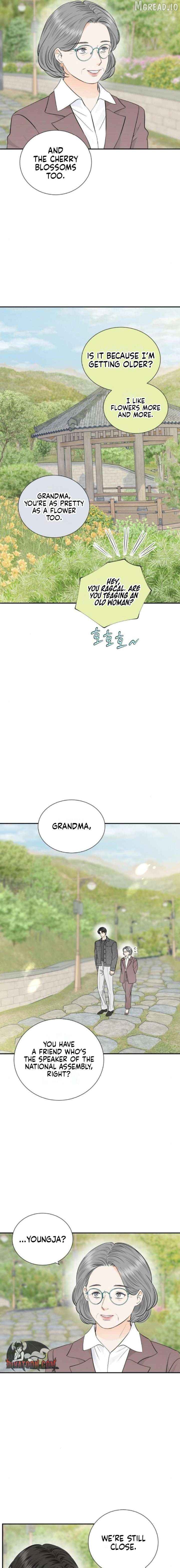 Part-Time Couple Chapter 39 - page 15