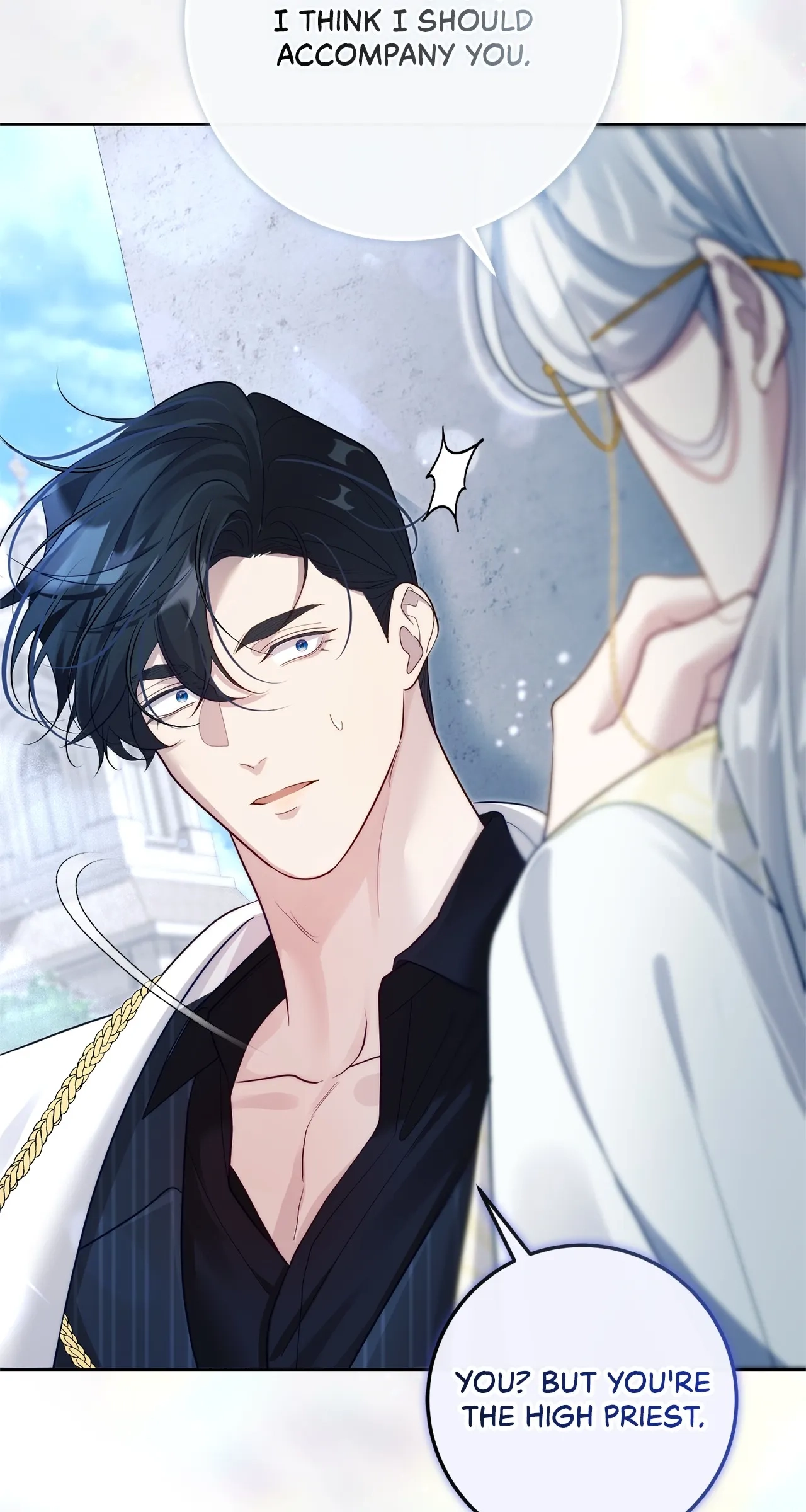 I Won’t Regret My Second Life, The Happy Ending Comes After Revenge Chapter 43 - page 47