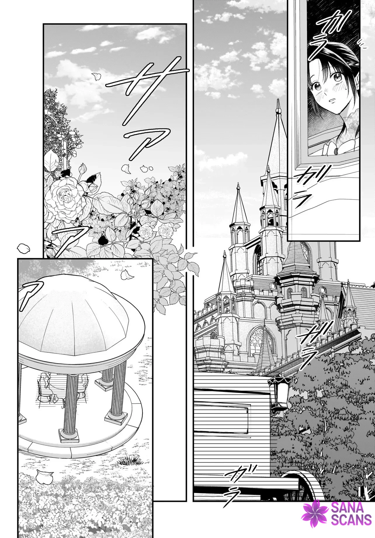 The Reincarnated Saint Wants to Support Her Idol! I’m a Oppressed Noble Lady, but the Prince I Admire Is Showering Me with Love!? Chapter 10 - page 7
