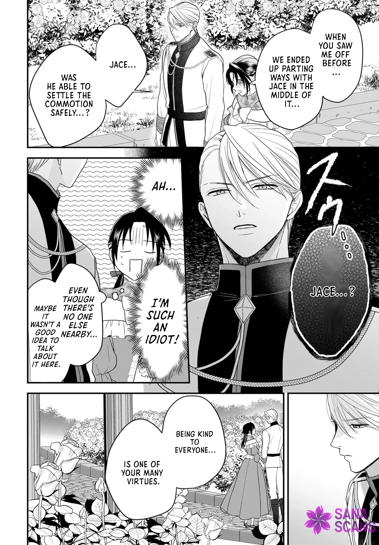 The Reincarnated Saint Wants to Support Her Idol! I’m a Oppressed Noble Lady, but the Prince I Admire Is Showering Me with Love!? Chapter 10 - page 23