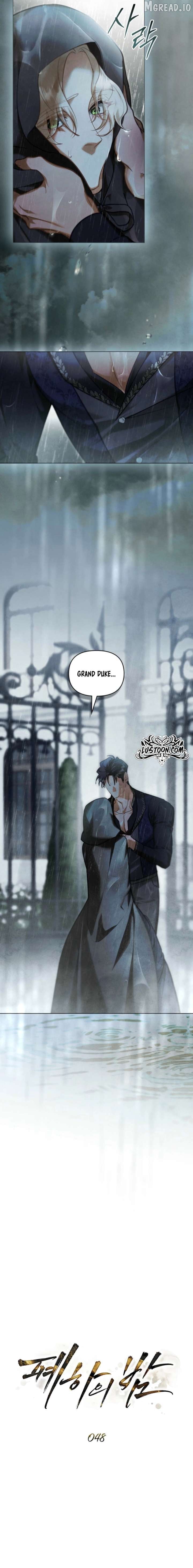 Her Majesty's Night Chapter 48 - page 5