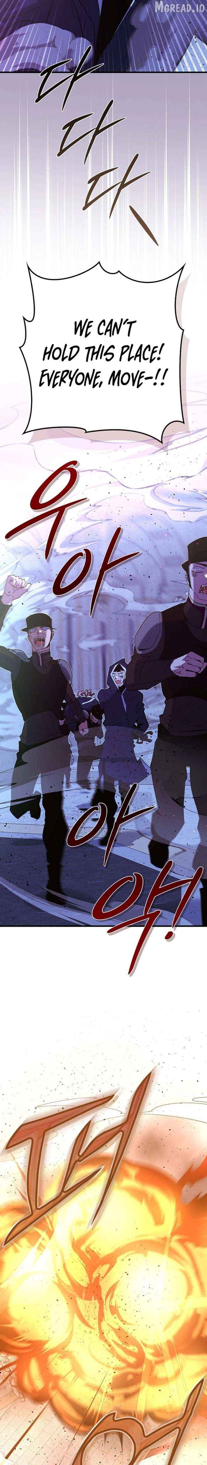 Seian - Manhwa Chapter 49 - page 12