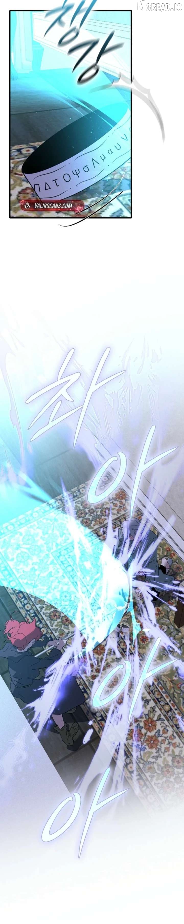Seian - Manhwa Chapter 50 - page 17